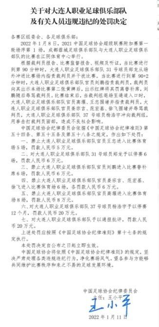 第46分钟，门将维卡里奥后场出球失误，曼城反抢成功，B席外脚背抽射被门将扑出。